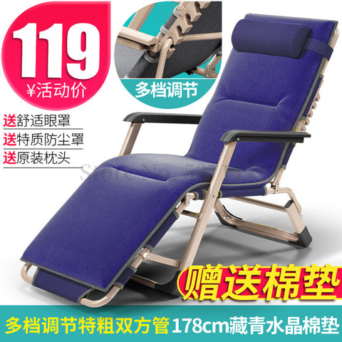 Recliner Folding Siesta Siesta Beach Balcony Home Leisure Chair Back Chair Single Lazy Bed Lazy Sofa Portable