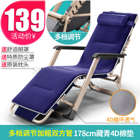 Recliner Folding Siesta Siesta Beach Balcony Home Leisure Chair Back Chair Single Lazy Bed Lazy Sofa Portable