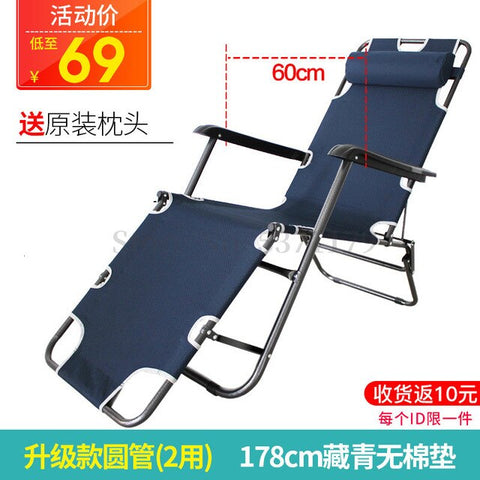 Recliner Folding Siesta Siesta Beach Balcony Home Leisure Chair Back Chair Single Lazy Bed Lazy Sofa Portable