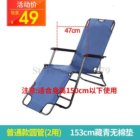 Recliner Folding Siesta Siesta Beach Balcony Home Leisure Chair Back Chair Single Lazy Bed Lazy Sofa Portable