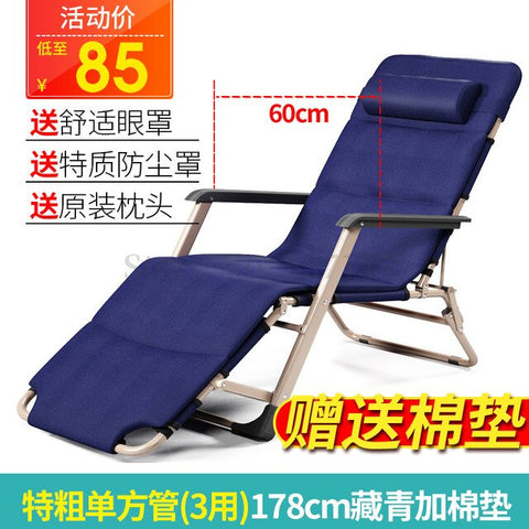 Recliner Folding Siesta Siesta Beach Balcony Home Leisure Chair Back Chair Single Lazy Bed Lazy Sofa Portable