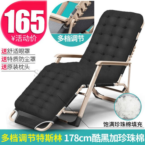 Recliner Folding Siesta Siesta Beach Balcony Home Leisure Chair Back Chair Single Lazy Bed Lazy Sofa Portable