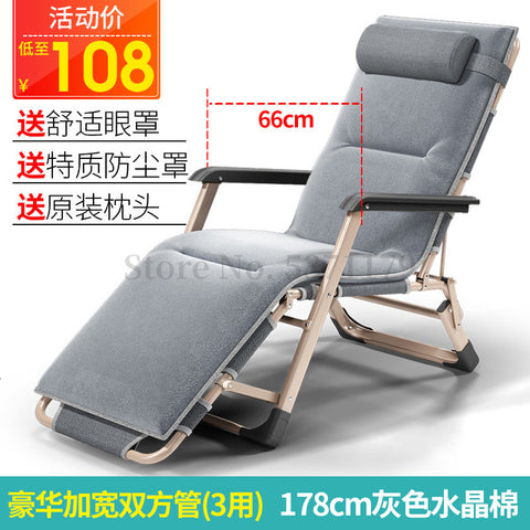 Recliner Folding Siesta Siesta Beach Balcony Home Leisure Chair Back Chair Single Lazy Bed Lazy Sofa Portable