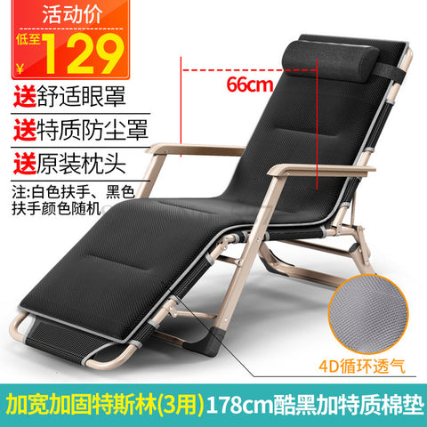 Recliner Folding Siesta Siesta Beach Balcony Home Leisure Chair Back Chair Single Lazy Bed Lazy Sofa Portable