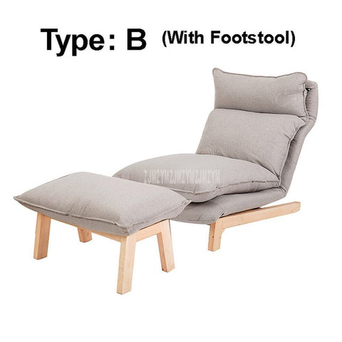 Modern Simple 14-gear Adjustable Lazy Lounge Chair Living Room Wood Leg Creative Learning Watching TV Leisure Single Sofa Chair